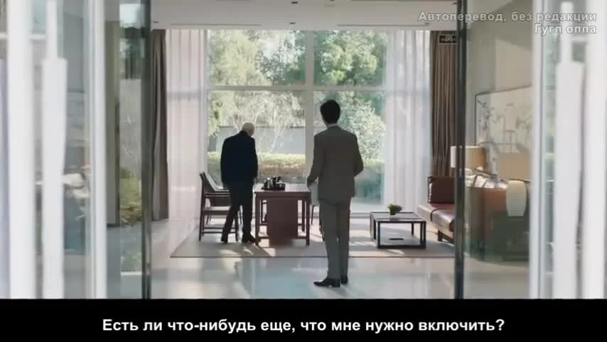 Я иду против ветра (2023) 39 серия