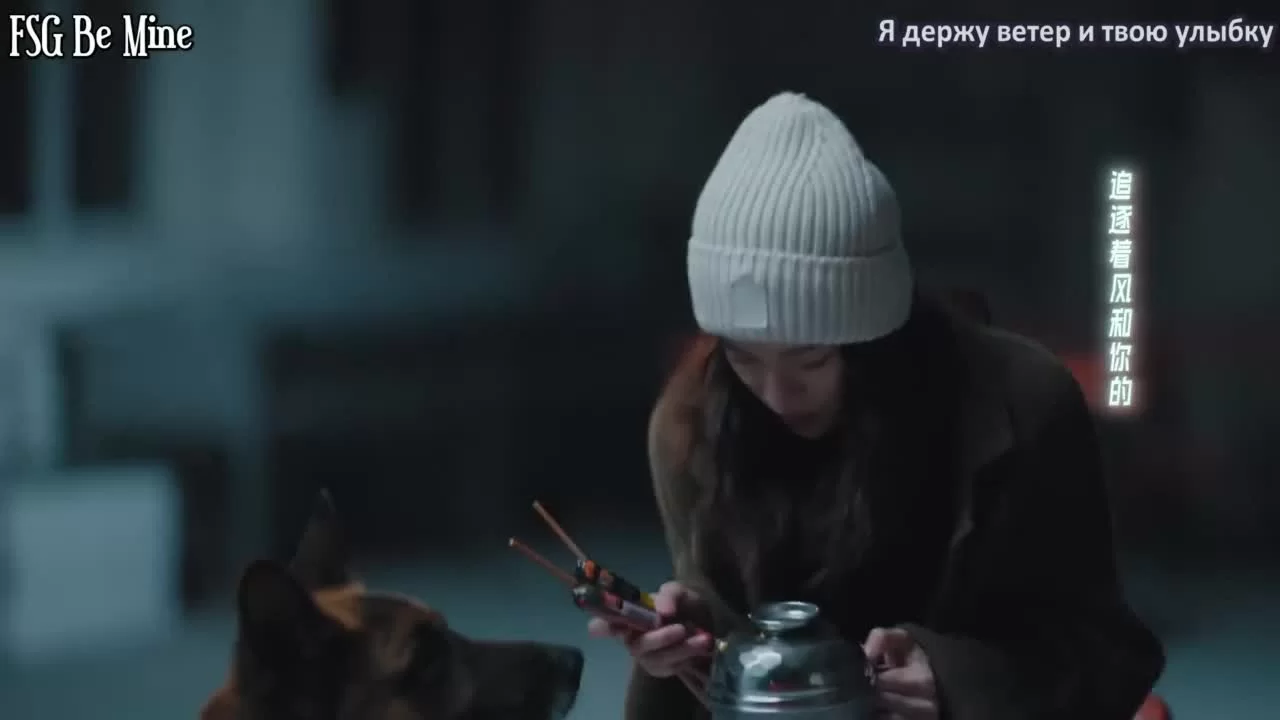 Я иду против ветра 5 серия