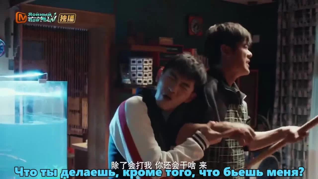 Я не хочу быть твоим братом (2022) 1 серия