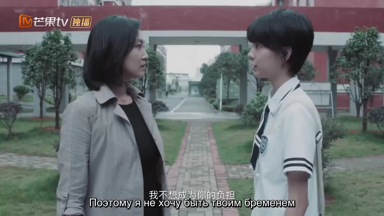 Я не хочу быть твоим другом (2020) 1 серия