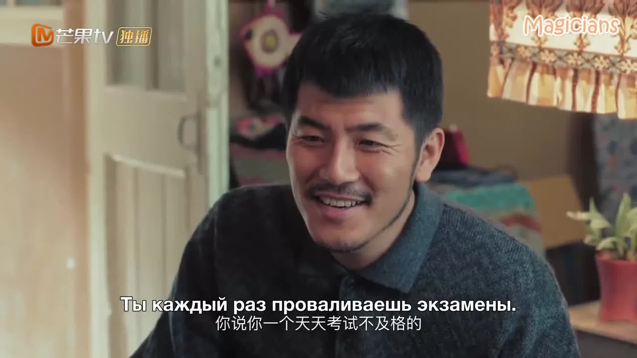 Я не хочу быть твоим другом 12 серия