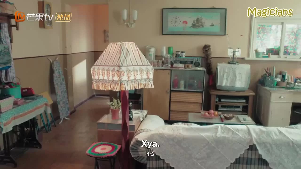 Я не хочу быть твоим другом (2020) 13 серия