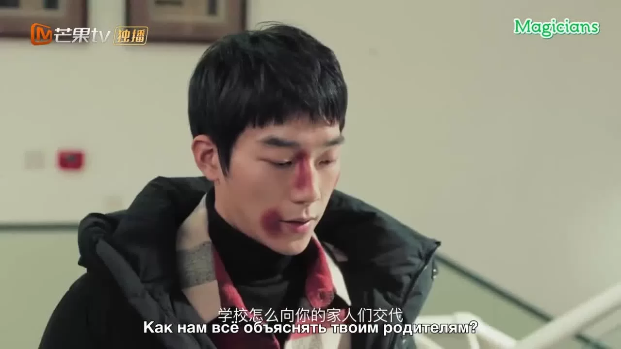 Я не хочу быть твоим другом (2020) 18 серия