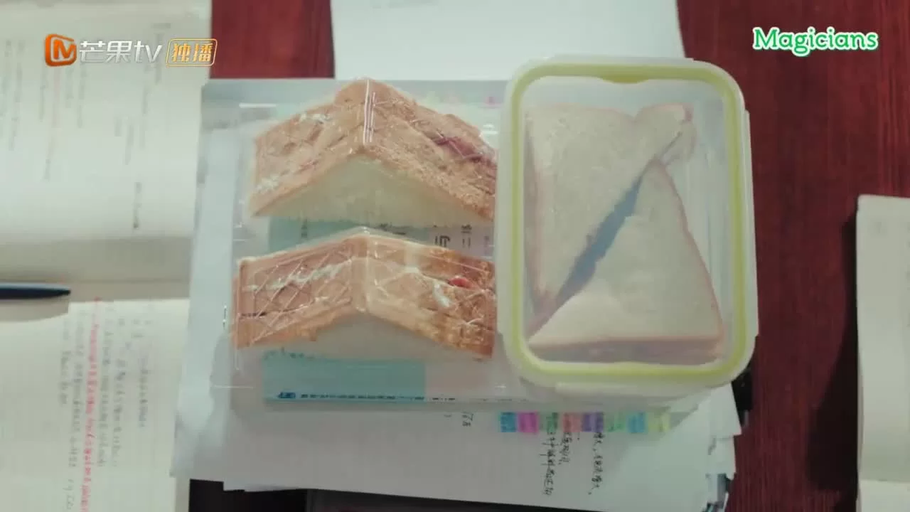 Я не хочу быть твоим другом (2020) 19 серия