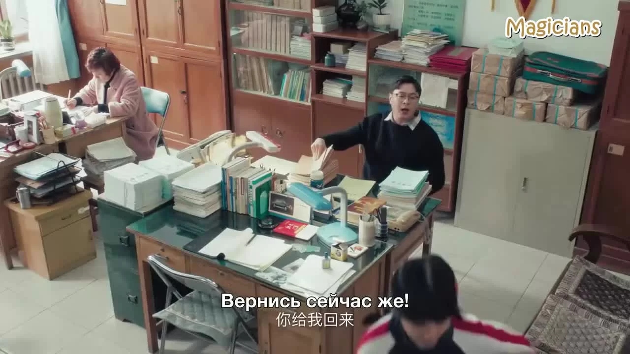 Я не хочу быть твоим другом (2020) 3 серия