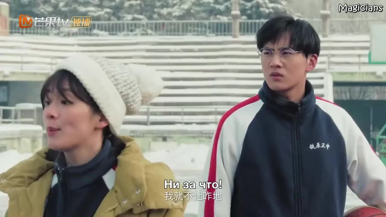 Я не хочу быть твоим другом (2020) 7 серия