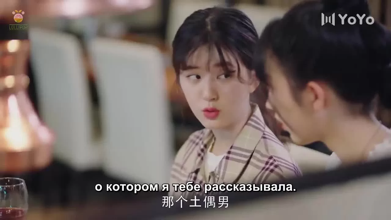 Я случайно подобрала любовь (2021) 9 серия