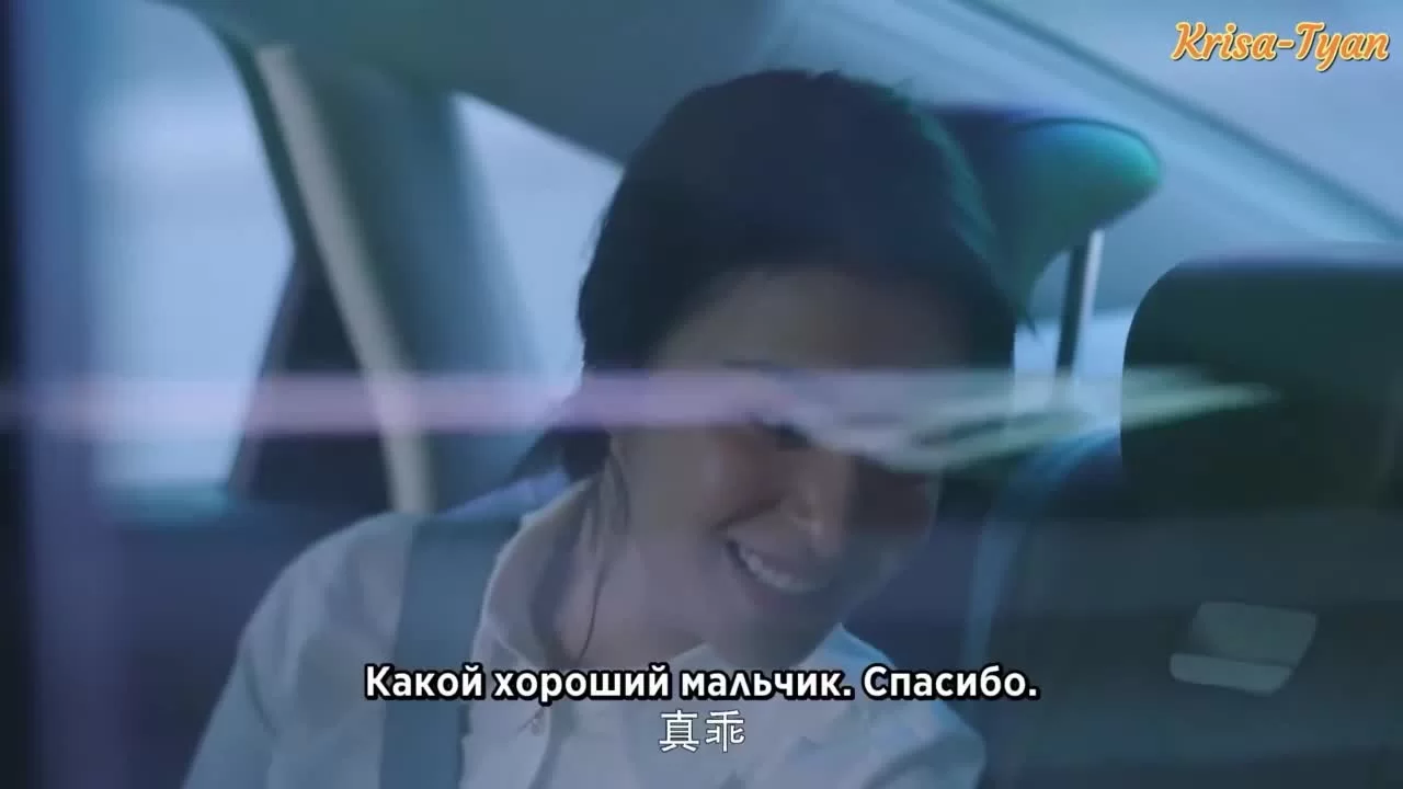 Я слышал, что нравлюсь тебе 10 серия