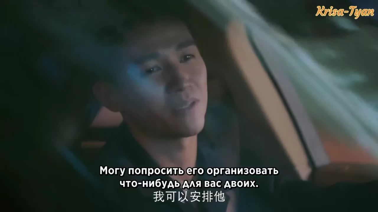 Я слышал, что нравлюсь тебе 15 серия