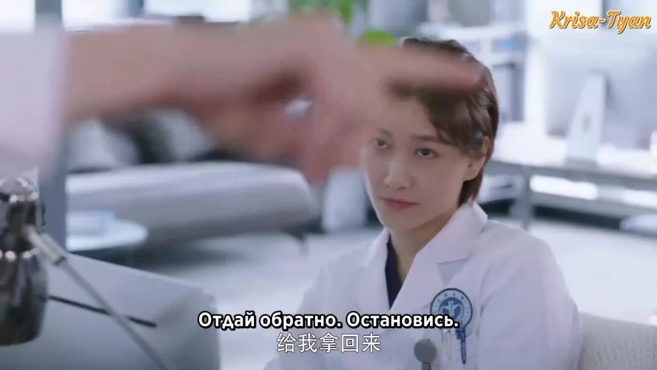 Я слышал, что нравлюсь тебе 16 серия