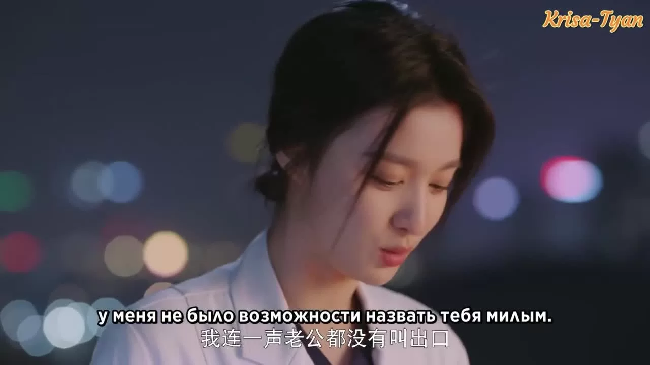 Я слышал, что нравлюсь тебе 23 серия