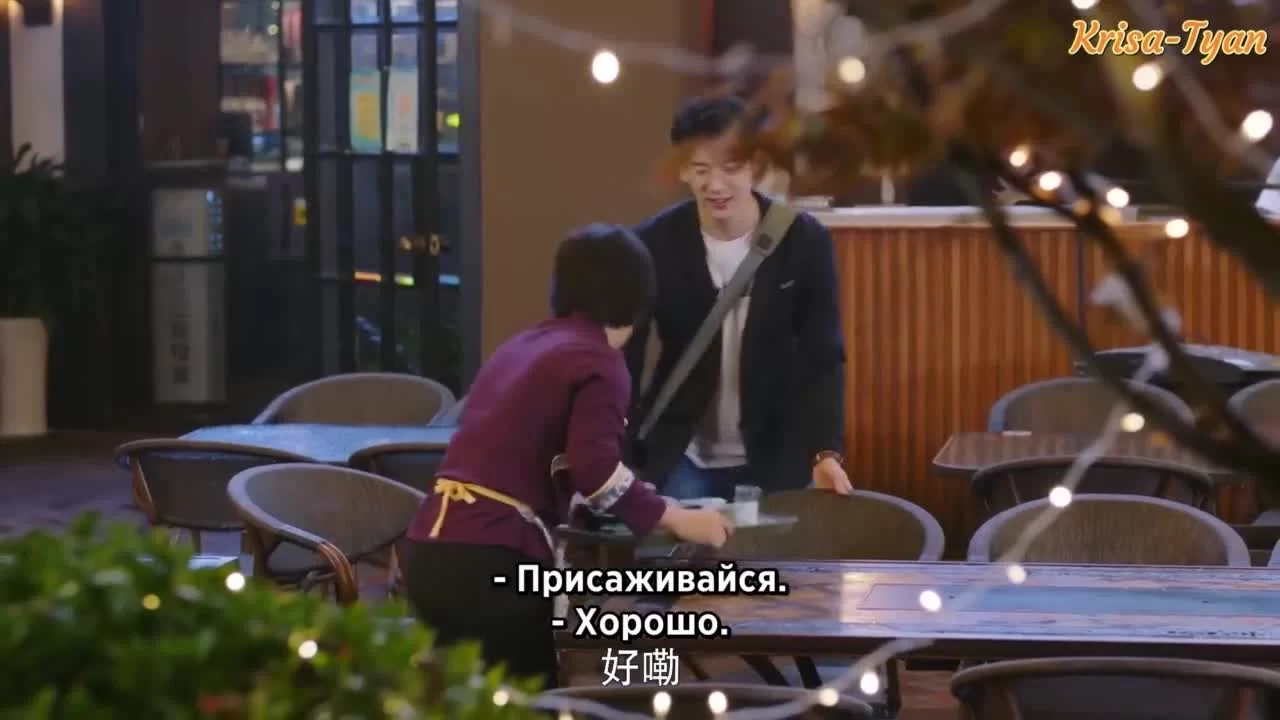 Я слышал, что нравлюсь тебе 24 серия