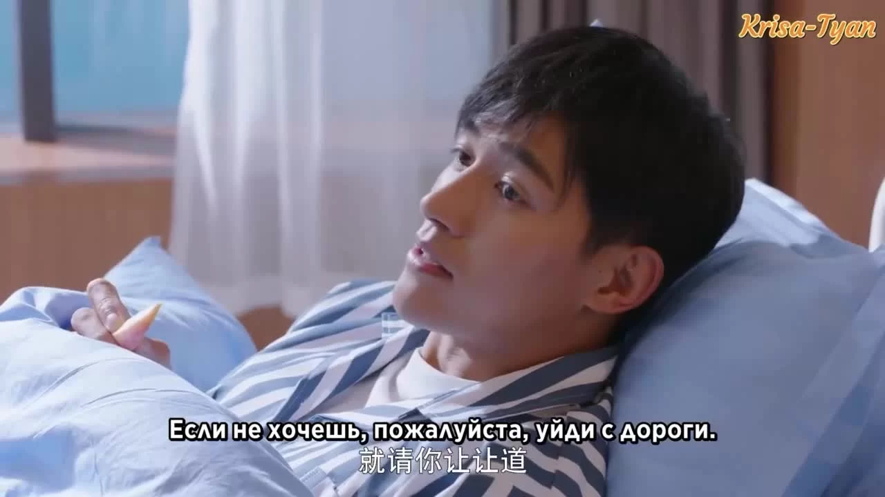 Я слышал, что нравлюсь тебе (2023) 28 серия