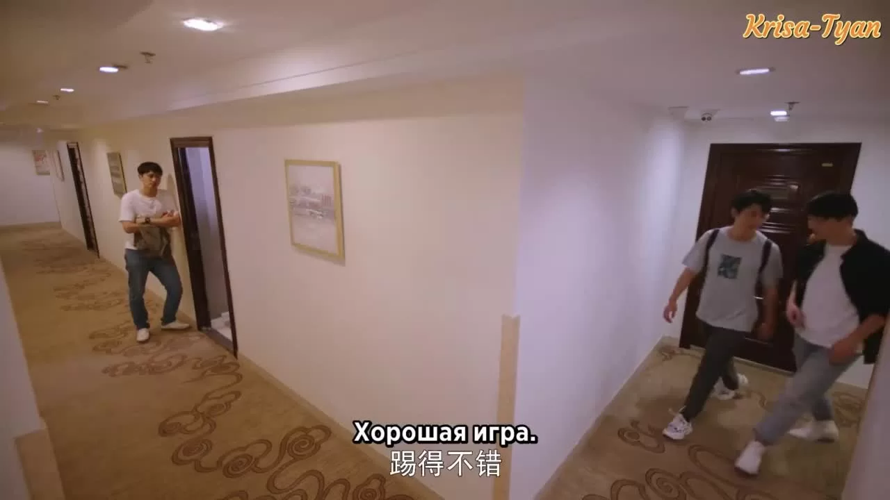 Я слышал, что нравлюсь тебе 3 серия