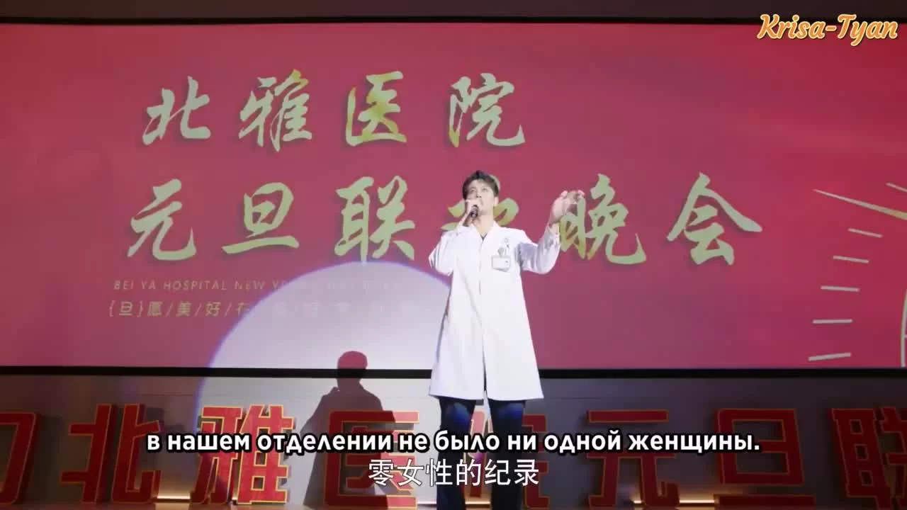 Я слышал, что нравлюсь тебе 30 серия