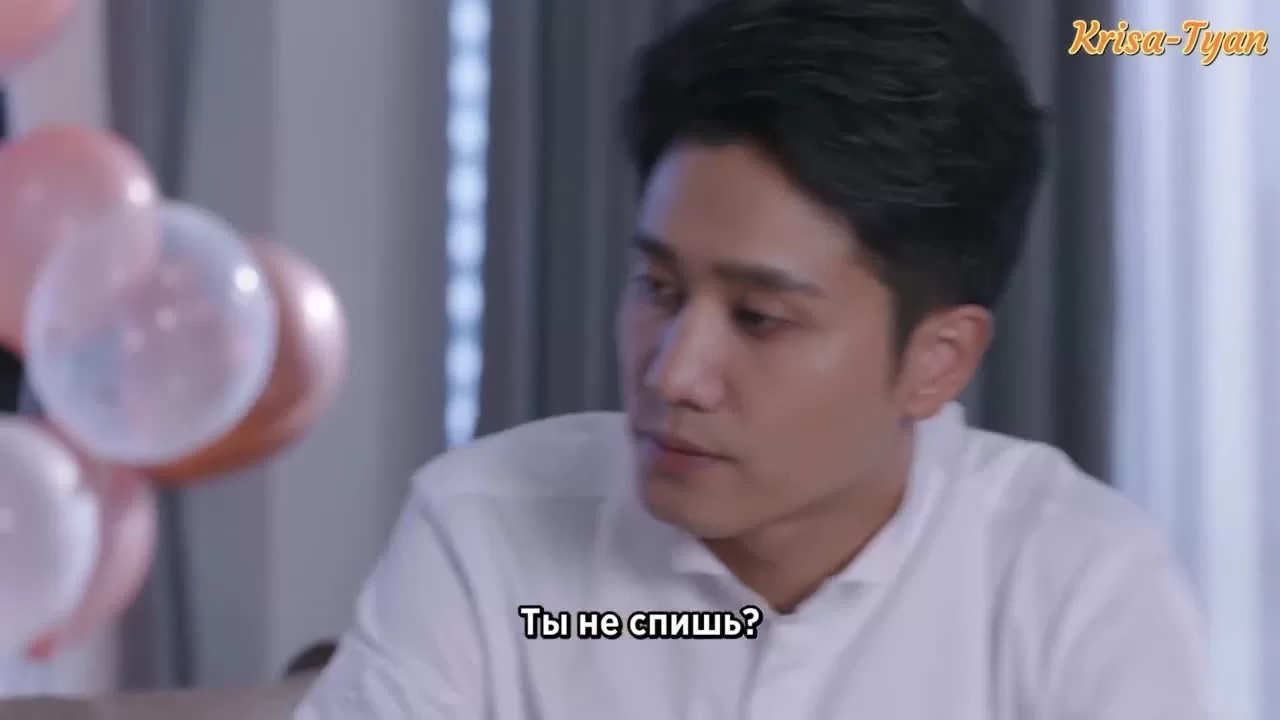 Я слышал, что нравлюсь тебе 5 серия