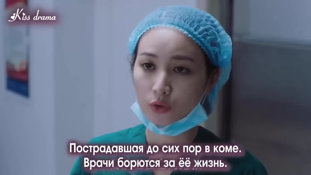 Я слышу тебя (2019) 10 серия