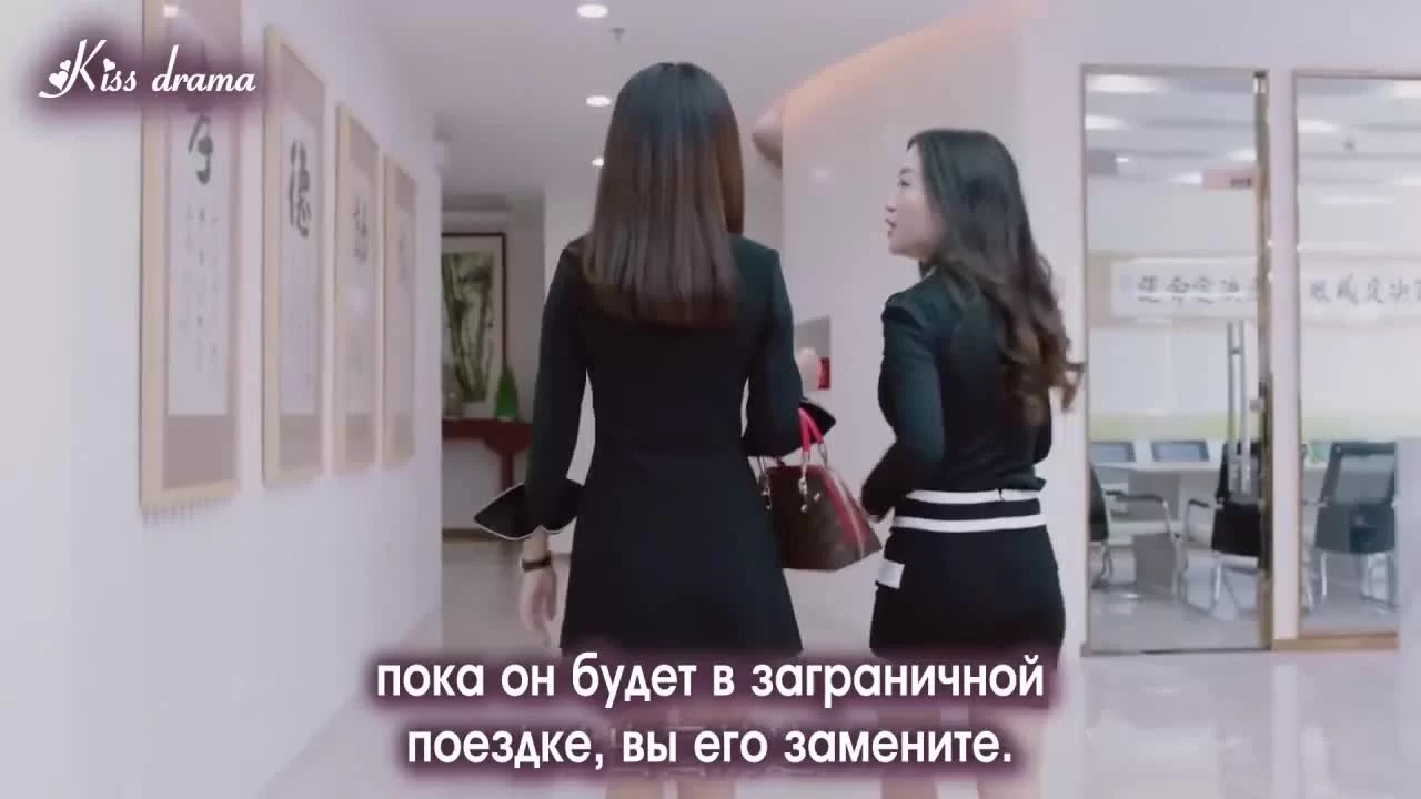 Я слышу тебя 11 серия