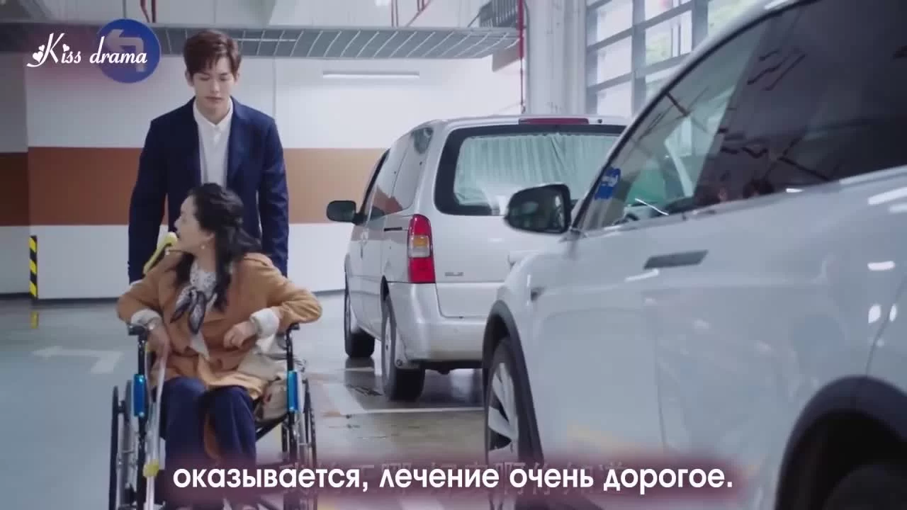 Я слышу тебя 17 серия