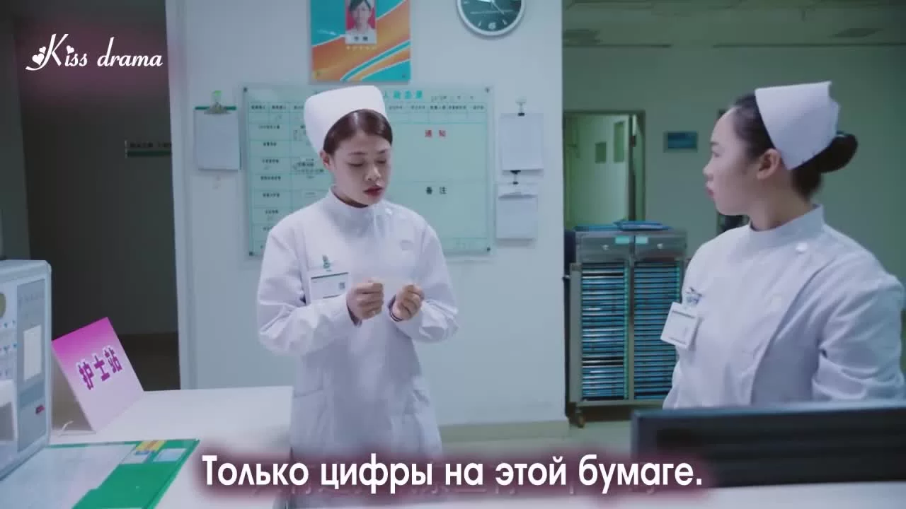 Я слышу тебя 19 серия