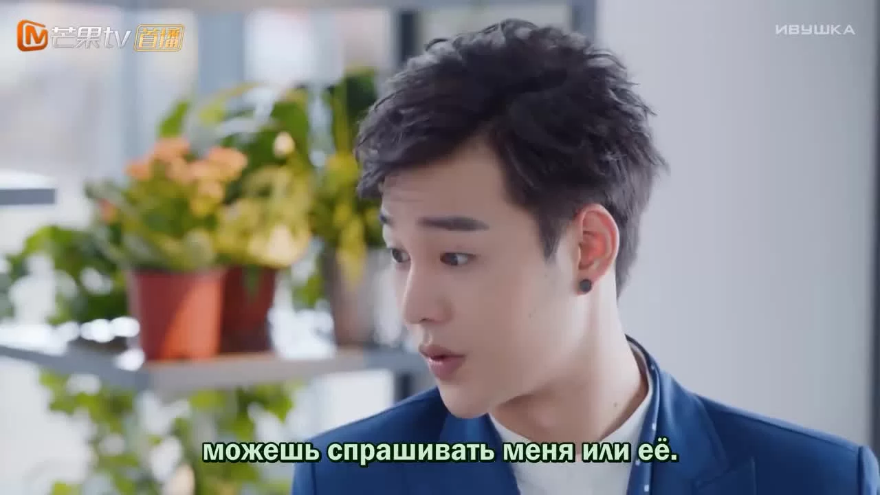 Я слышу тебя (2019) 3 серия