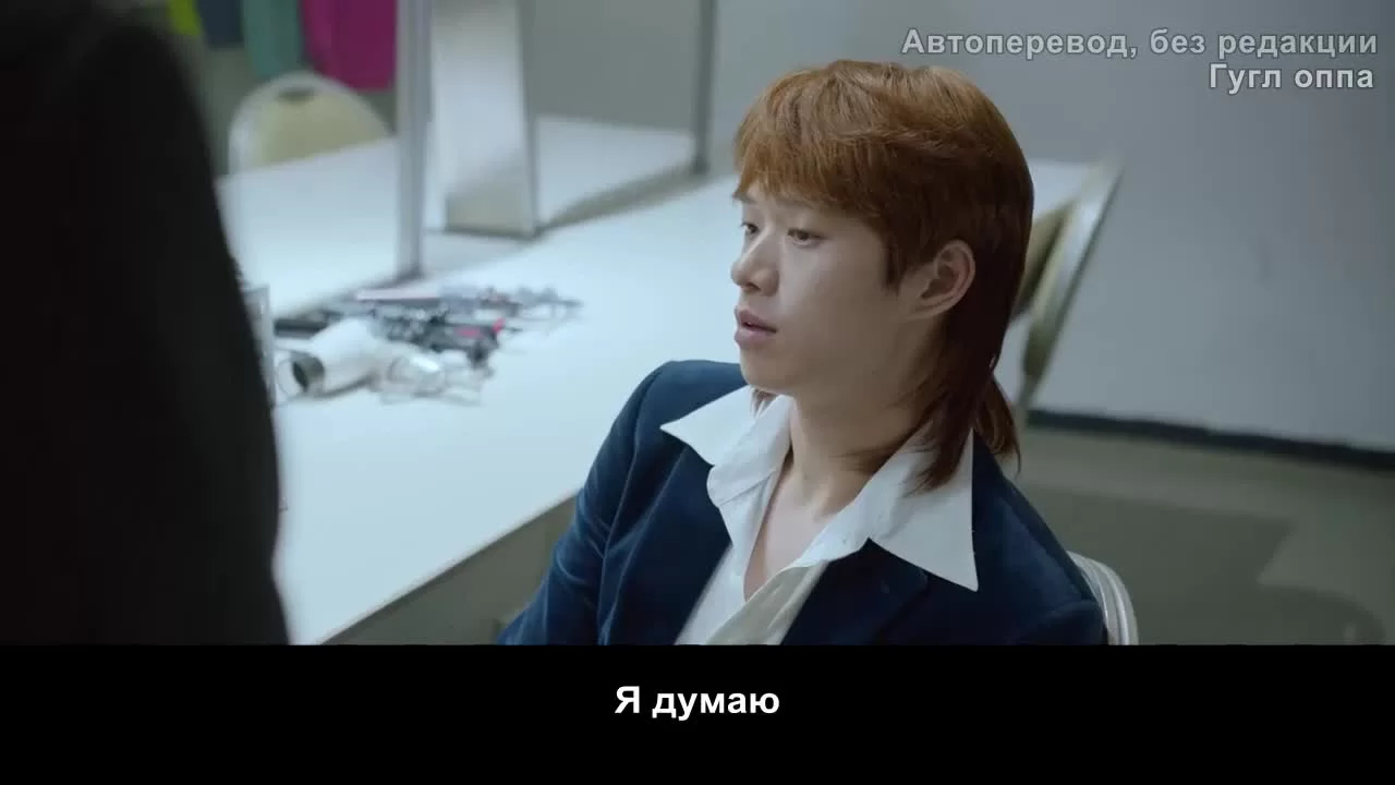 Я суперзвезда (2022) 15 серия