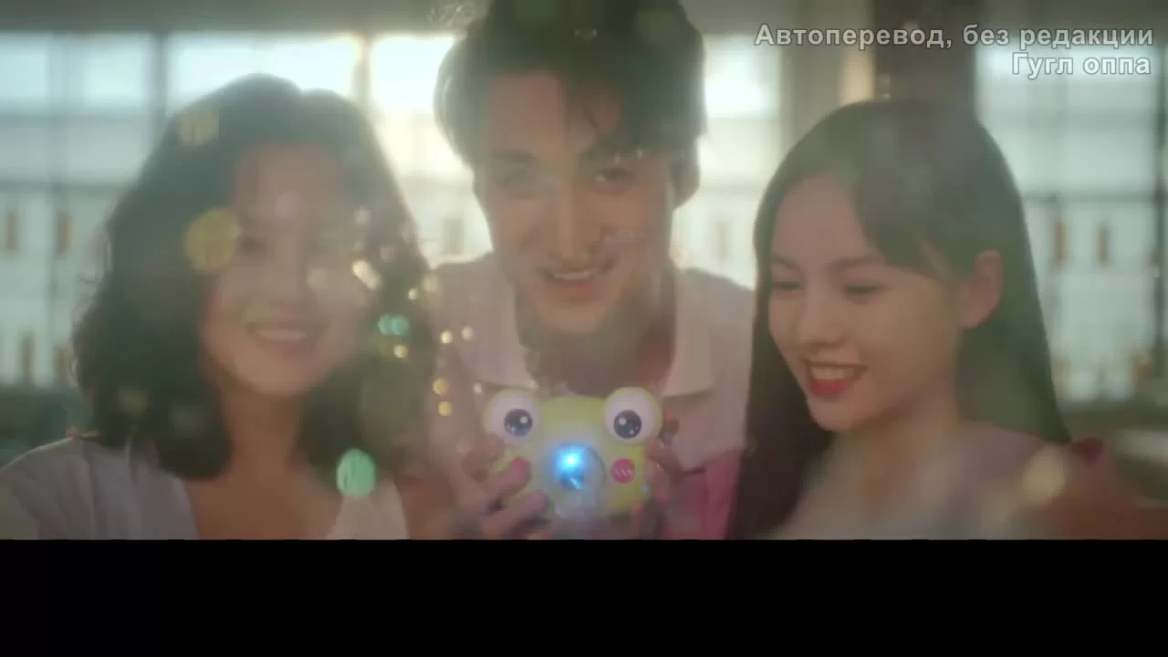 Я суперзвезда (2022) 18 серия