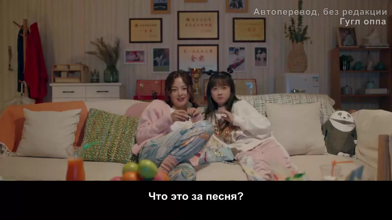 Я суперзвезда (2022) 19 серия