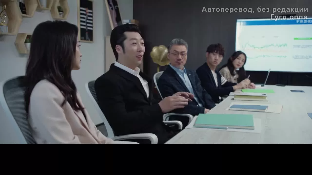 Я суперзвезда (2022) 3 серия