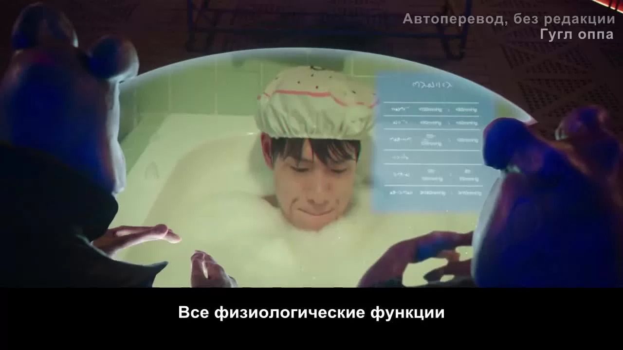 Я суперзвезда (2022) 5 серия