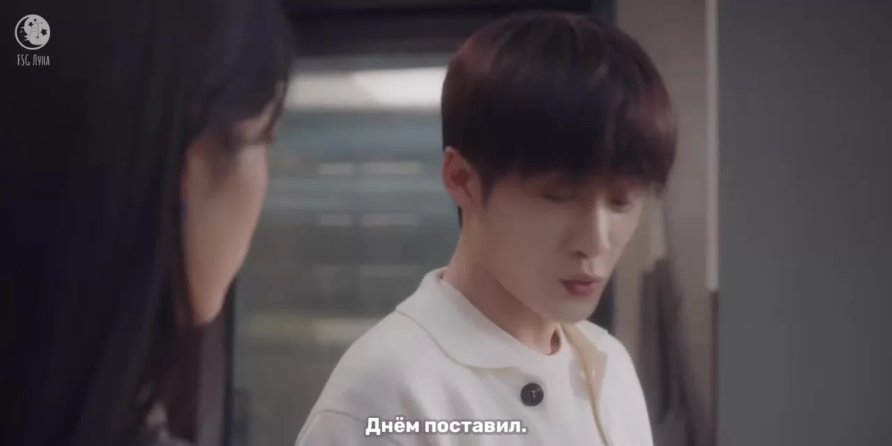 Я так скучаю по тебе 11 серия