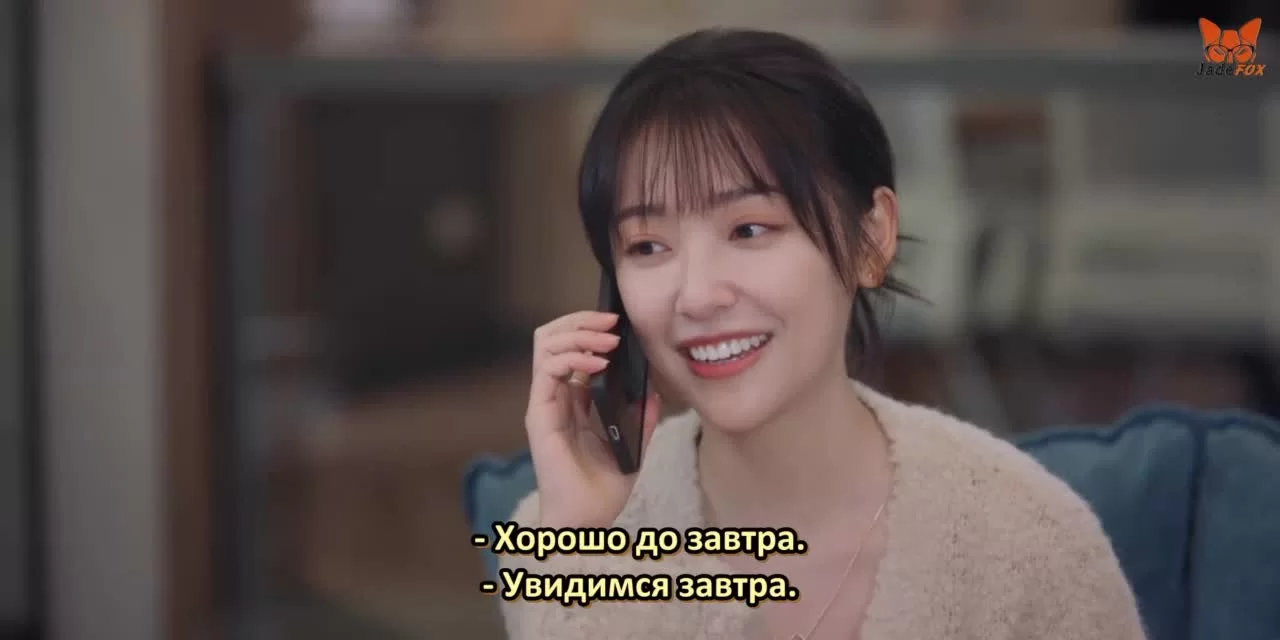 Я так скучаю по тебе 14 серия