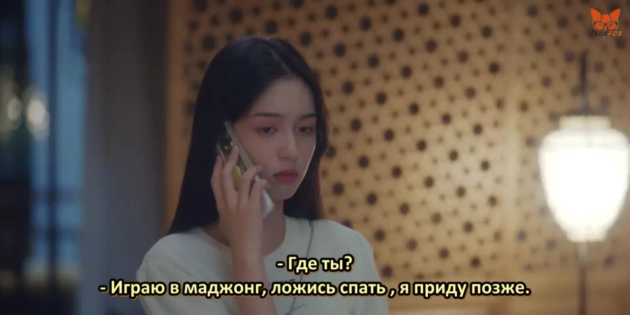 Я так скучаю по тебе 16 серия