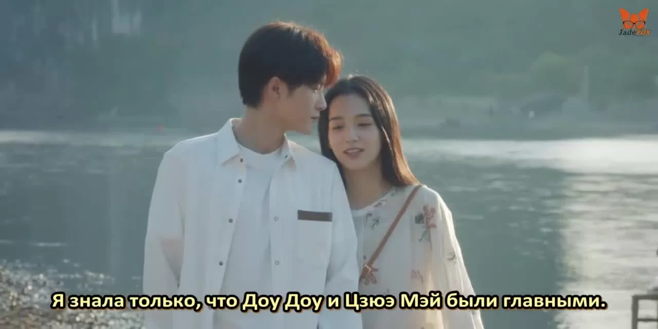 Я так скучаю по тебе 19 серия