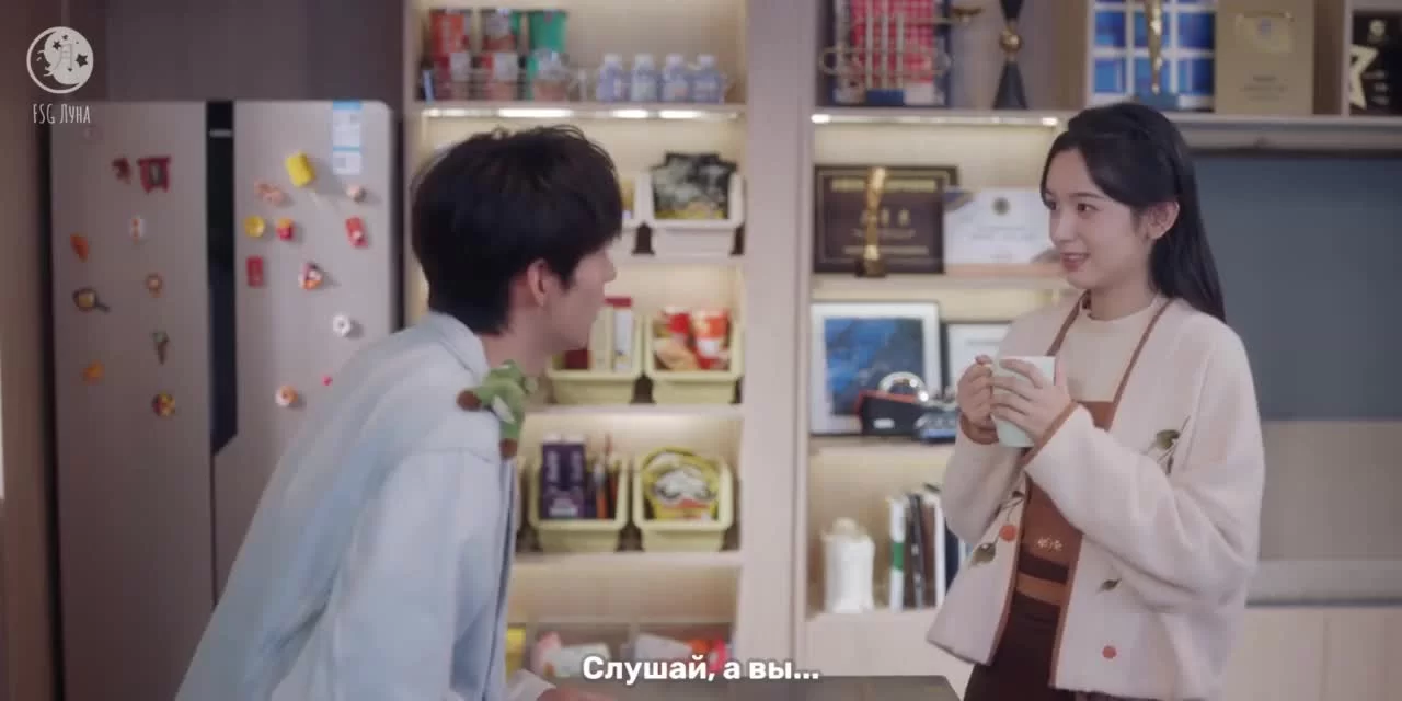 Я так скучаю по тебе 5 серия