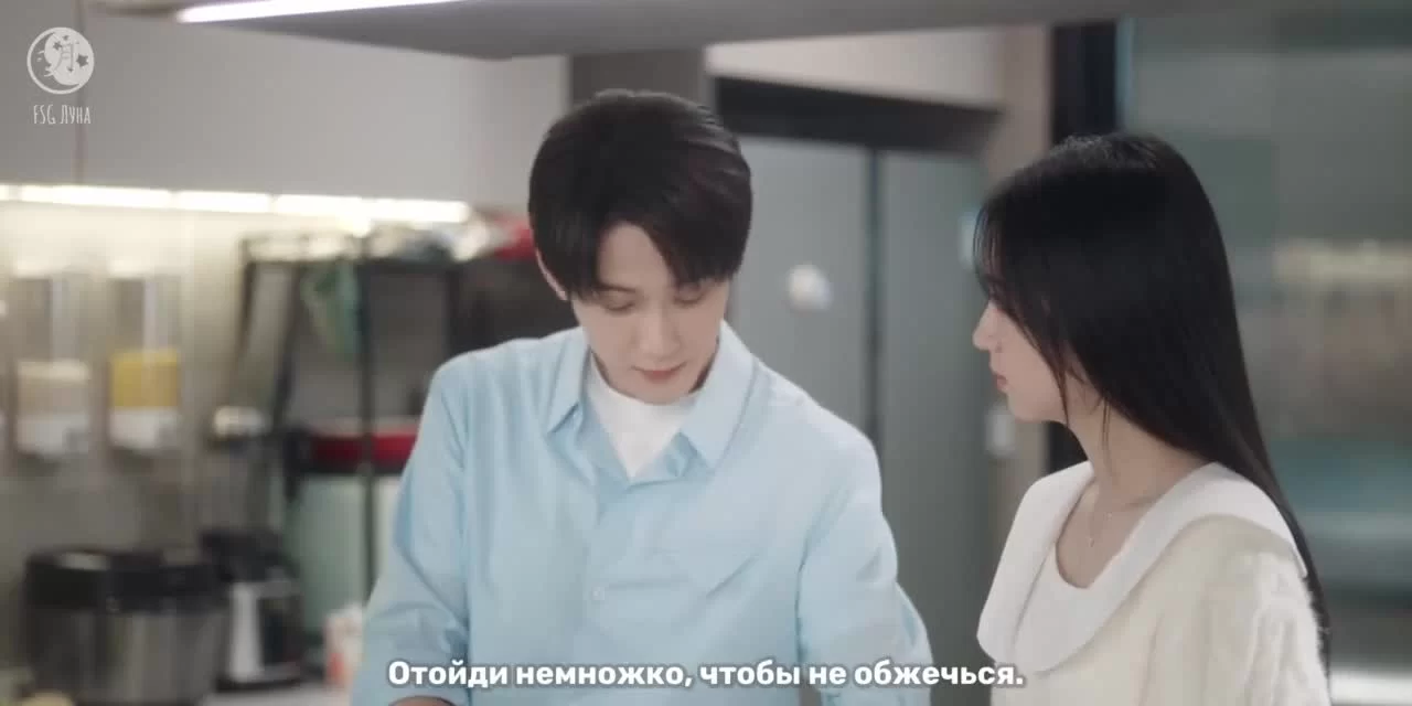 Я так скучаю по тебе 8 серия