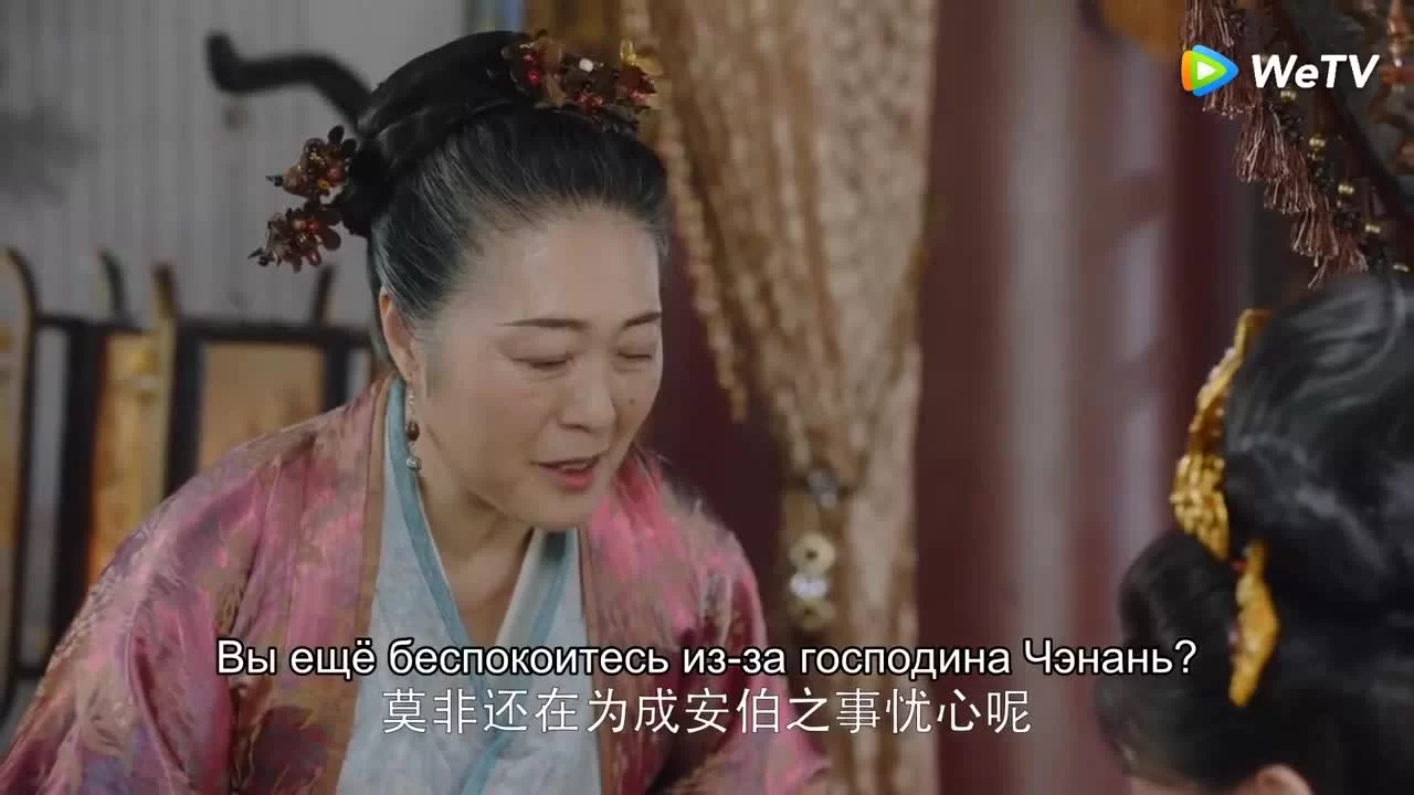 Я такая 13 серия