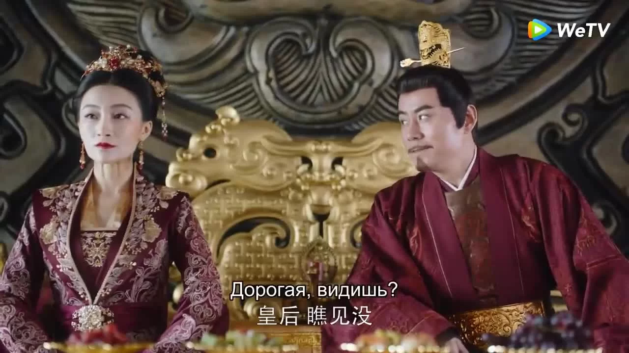 Я такая 19 серия