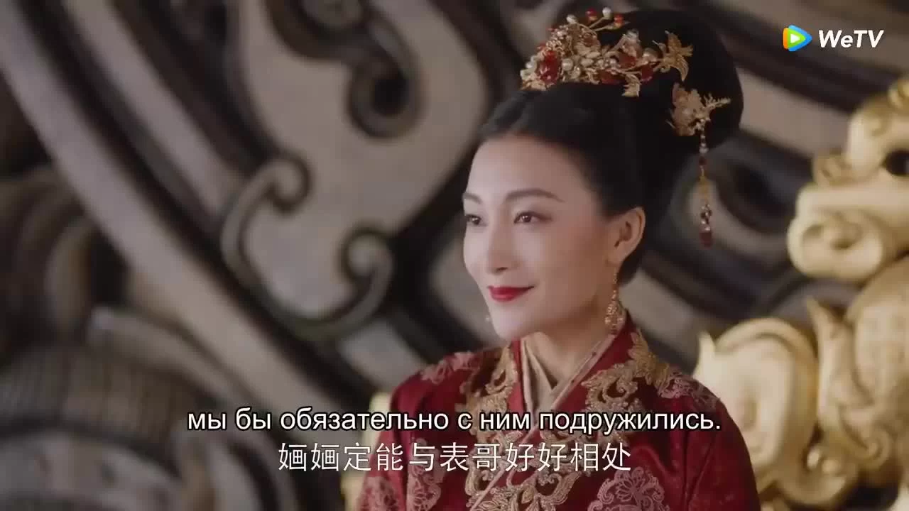 Я такая 23 серия