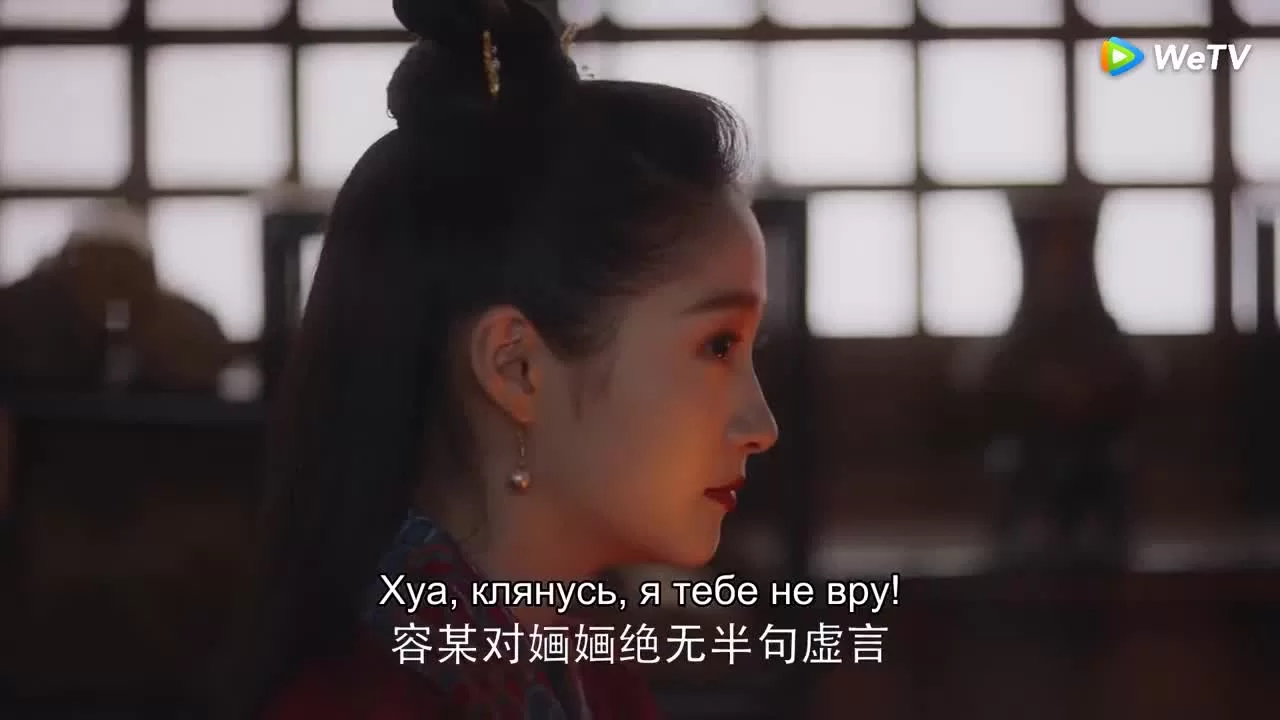 Я такая 26 серия