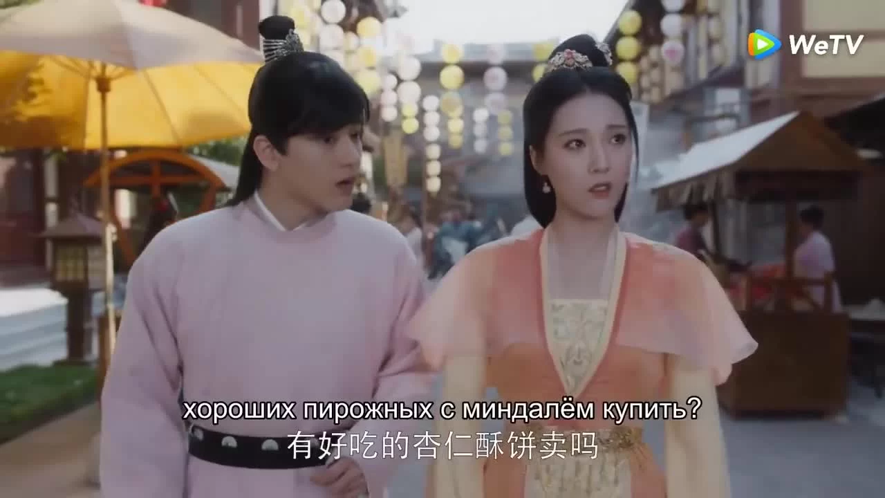 Я такая (2021) 29 серия