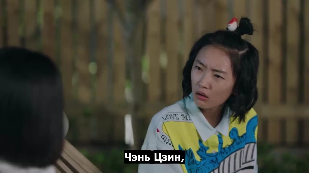 Яркая девчонка (2019) 14 серия