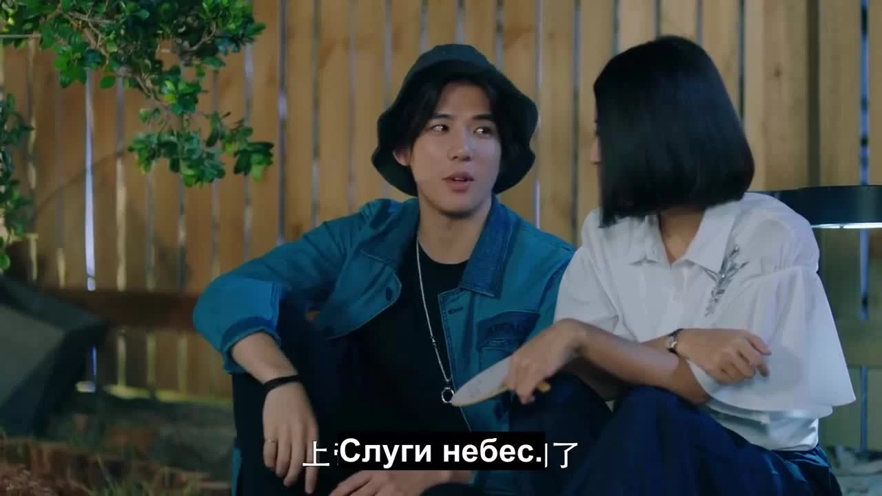 Яркая девчонка (2019) 16 серия