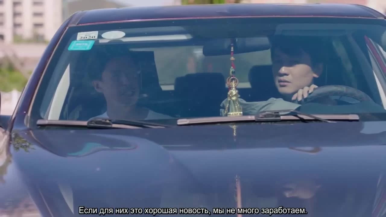 Яркая девчонка (2019) 19 серия