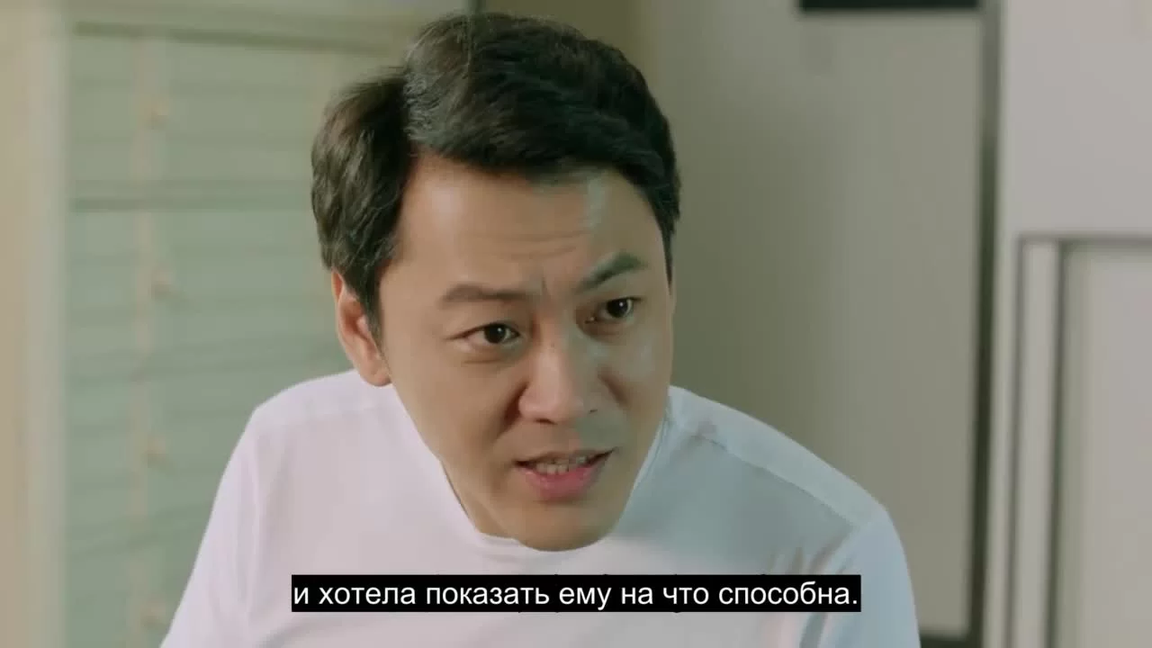 Яркая девчонка (2019) 20 серия