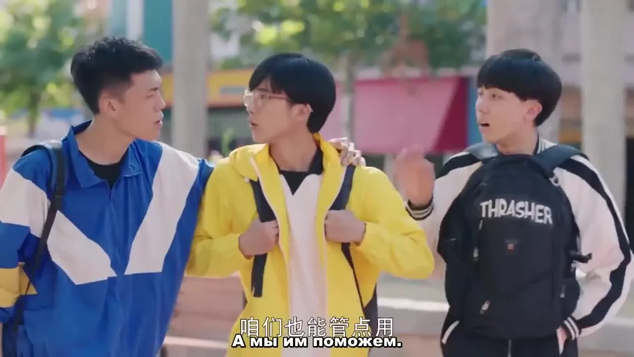 Яркая девчонка (2019) 3 серия