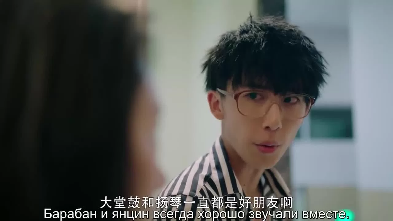 Яркая девчонка (2019) 6 серия