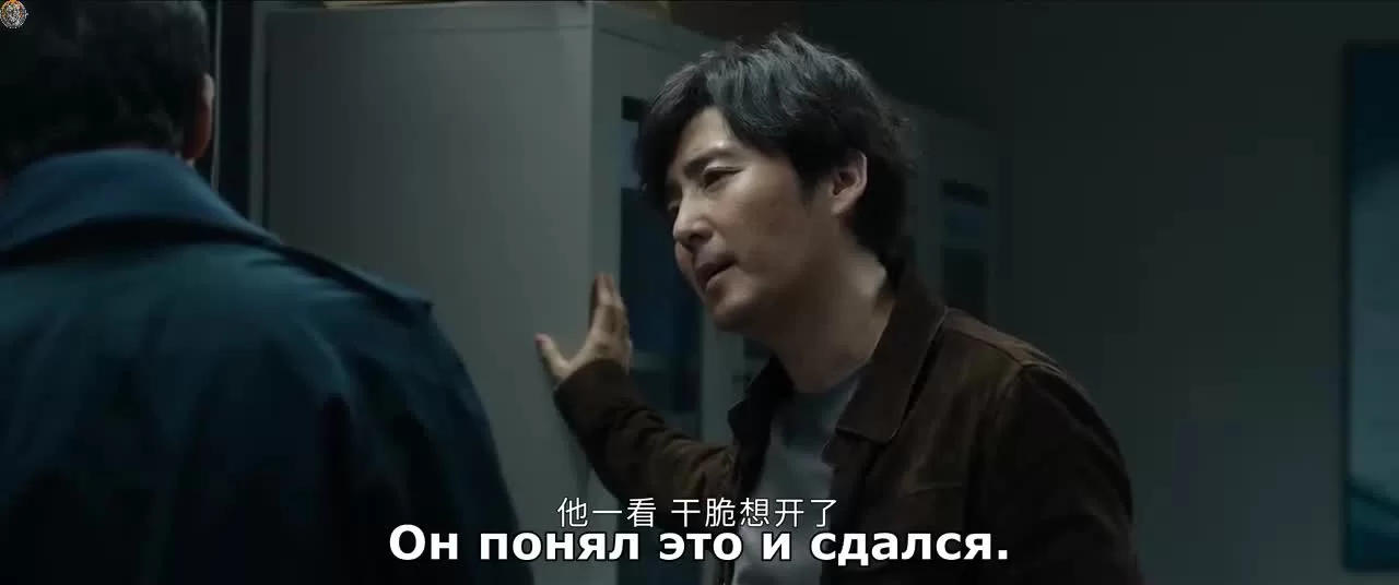 День и ночь (2017) 24 серия