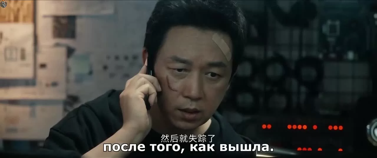 День и ночь (2017) 27 серия