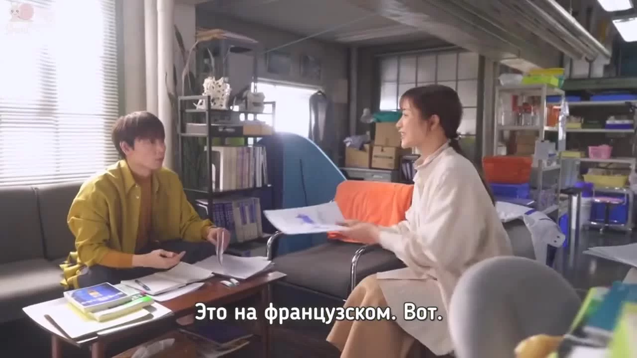 Любовь глубоко внутри 4 серия